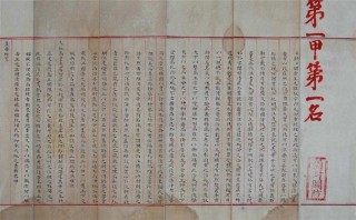 古代“放榜日”