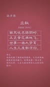 100句秋日诗词，一叶知秋，凉风徐来，人间最美是清秋