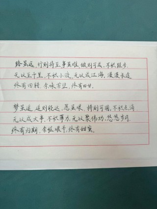 有梦不觉天涯远?励志文章