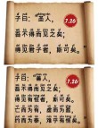 这24条脑洞大开的类比说理，是我通读《论语》时的一大乐趣