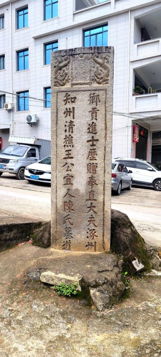 乡路见碑