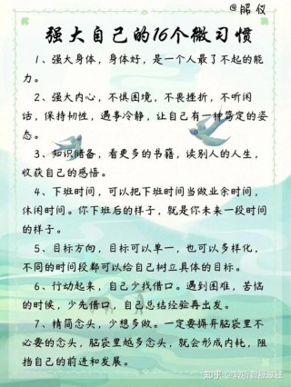 心灵语录（内心强大的表现）