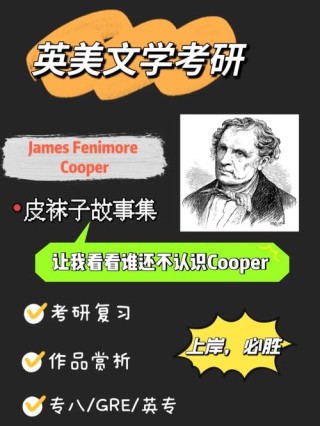 #买碟说碟# 电影原声之二 一百年前，美国作家库柏...