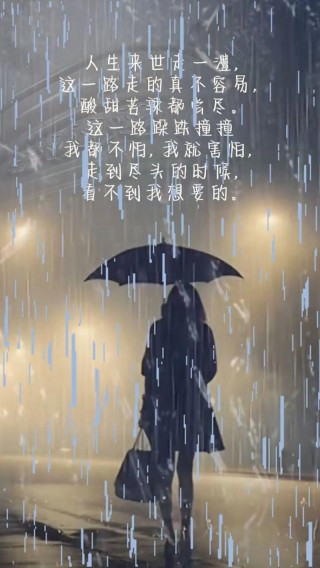 有些情，我们亦然不懂