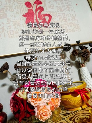 别障“爱”