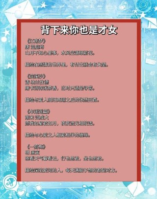 10句诗词中超甜情话！古人浪漫起来，就没我们什么事了...