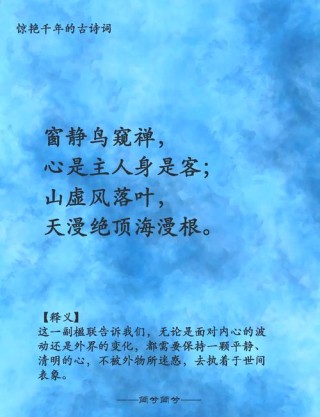 佛经中最有禅意的句子，佛经中禅意深远的句子