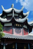 寻道文昌阁