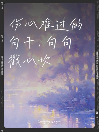 写不出的悲伤