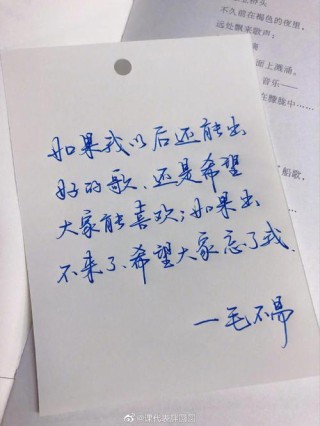 毛不易的文案，什么浪漫胚子！