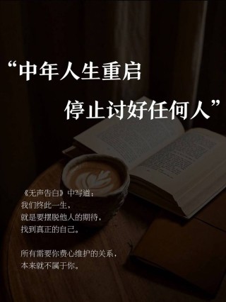 中年上网：不只是消遣，更是人生的另一种可能！