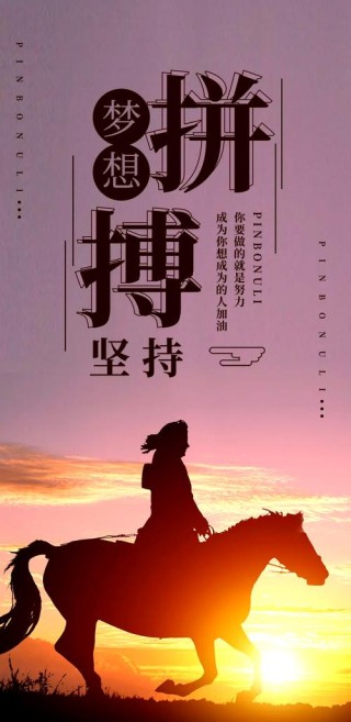 经典正能量的句子，经典正能量，励志箴言