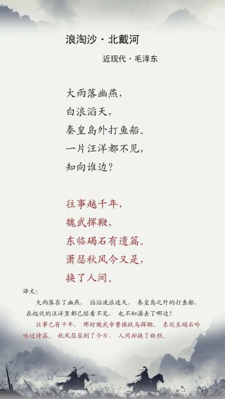 中国千年人格诗句100条，转给身边80、90年后的年轻人！