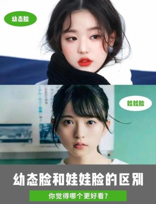 少女和熟女的区别