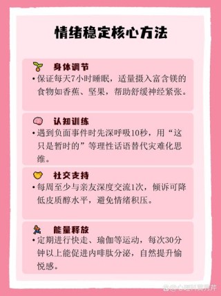 快乐与平静 Joy and Peace