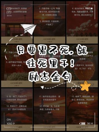 为什么有些人怎么努力也爬不起来？