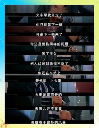 老郭的经典套路：《爱情传奇》编排、扯淡、夸张、荒诞