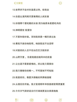干净唯美女生个性签名