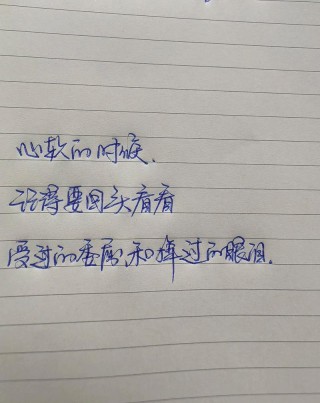找不到回去的路，我希望我从未离开