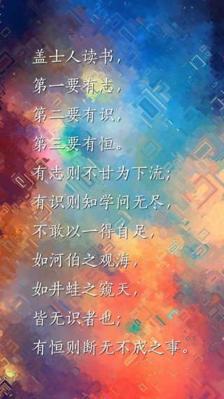 格言大全，格言精选集，人生智慧箴言录