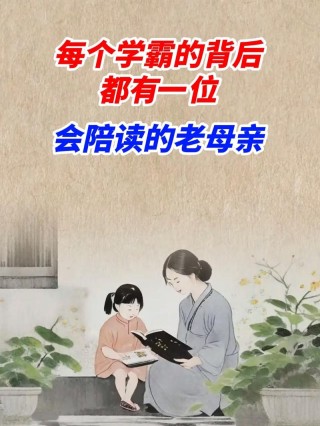 学习有感