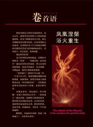 卷首语 ｜ 武康路和“昨天今天明天”