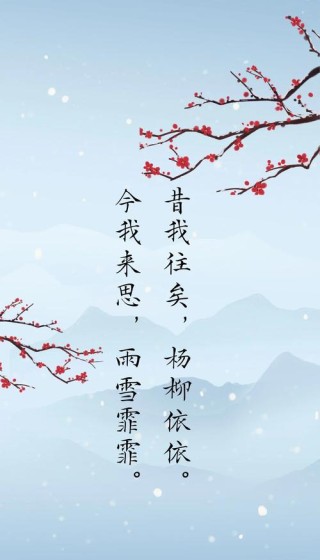 适合下雪天发朋友圈的25句诗词，唯美又浪漫