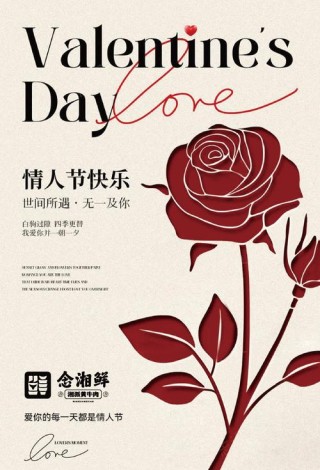 情人节文案短句干净，情人节文案短句，爱，纯净如初。