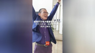 在这一刻呐喊