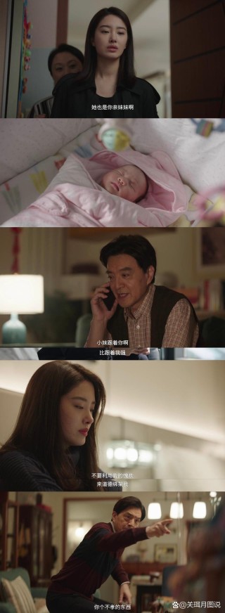 《欢乐颂》告诉我们，长得好看的确是优势
