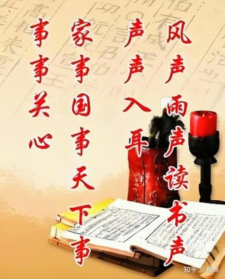 书声琅琅，朝气蓬勃（风声乐声读书声，声声入耳。）
