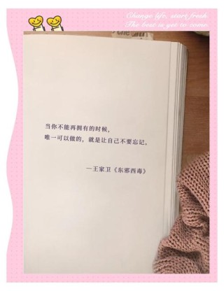 50句王家卫都写不出的电影金句，来看看你知道哪句？