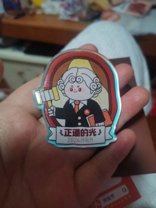 一个铁筒圆又长，手表载在脑门上，病人呼吸有困难，赶快请它来帮忙。 （打一物）