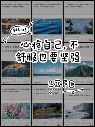 你虽脆弱，但必坚强?励志文章