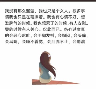 女人心，海底针，捞得我好累！