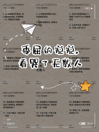 受尽委屈无处诉苦的伤感说说