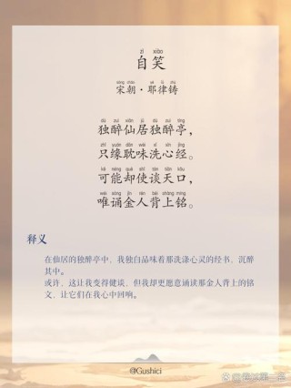 十首开心诗：感到快乐你就写首诗