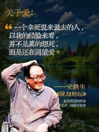 人生格言记录篇