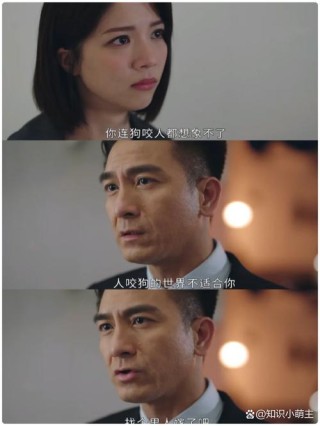 TVB经典台词，自带语音的文案