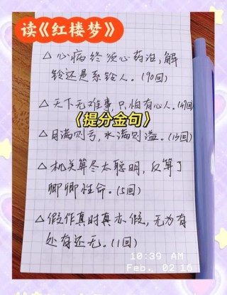 格言新说：成人不自在，自在不成人