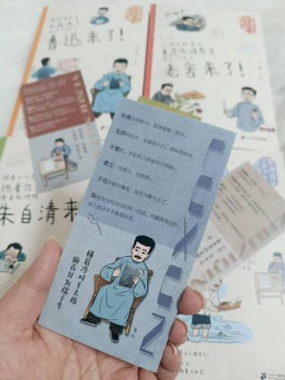鲁迅、老舍、沈从文等8位作家经典语录，智慧睿智，句句可收藏