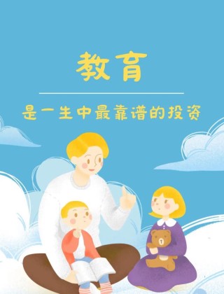 马云谈教育：焦虑妈妈、暴躁爸爸，投资孩子需要长期坚持
