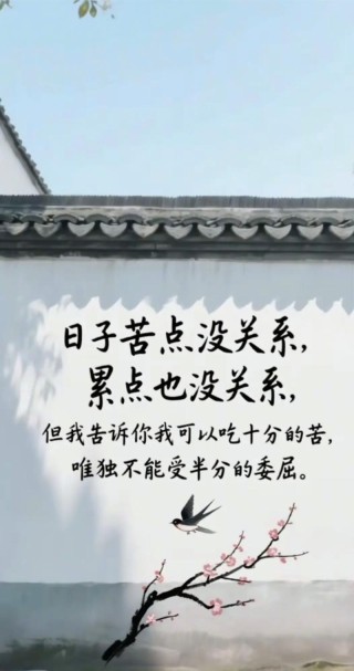致自己辛苦了的句子，形容生活不容易的句子