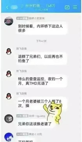 一个陌生的家