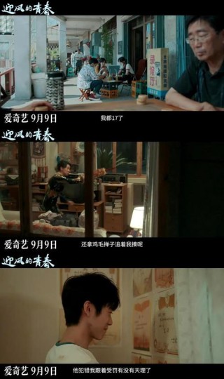 幸福就似连环画