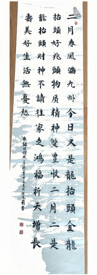诗词鉴赏-二月二 龙抬头，看诗词里的二月二，抬起一年鸿运好兆头