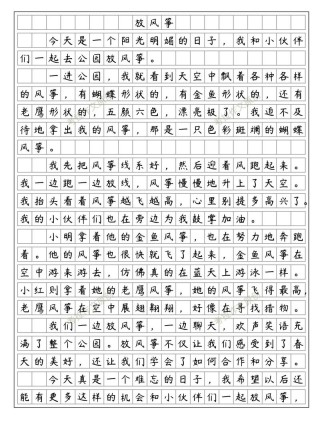 写作