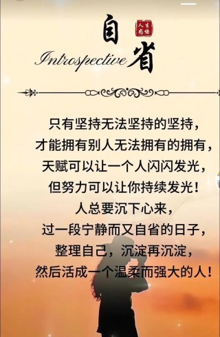 再牛的梦想，也抵不住你傻瓜似的坚持