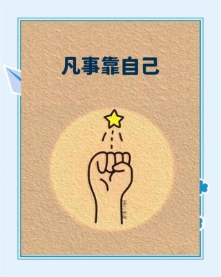 要多独立，才能不迷失