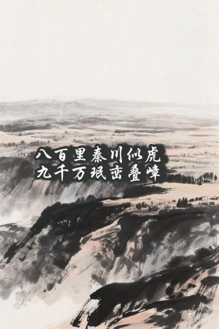 北坡说
